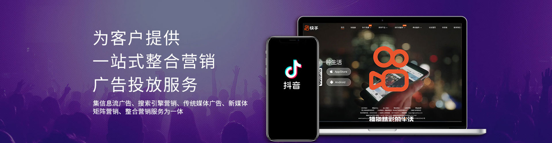 商南搜索开户返点